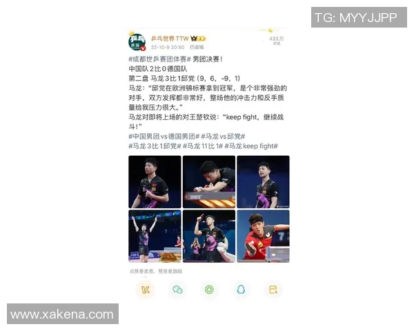 成都乒乓球队在世锦赛积分榜上以51分稳居第一名引发关注 成都乒乓球队在世锦赛积分榜上以51分稳居第一名引发关注