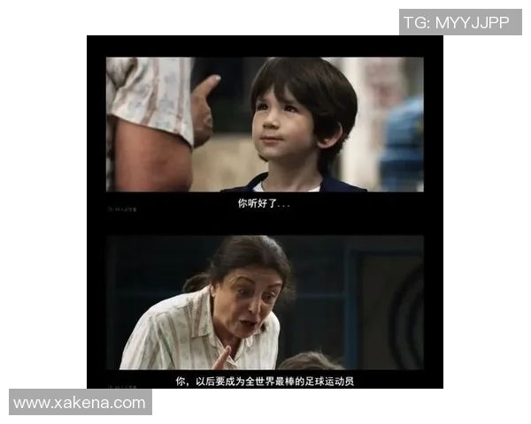 小男孩勇闯足球世界寻找心目中的明星偶像之旅