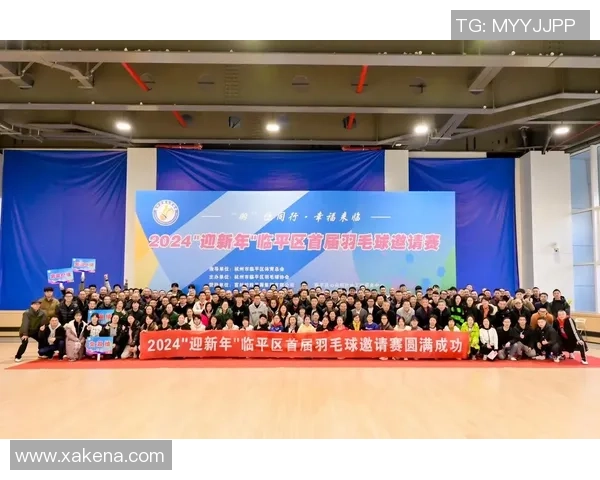 杭州羽毛球队比赛经验创新高引领羽毛球赛事新风潮 杭州羽毛球队比赛经验创新高引领羽毛球赛事新风潮