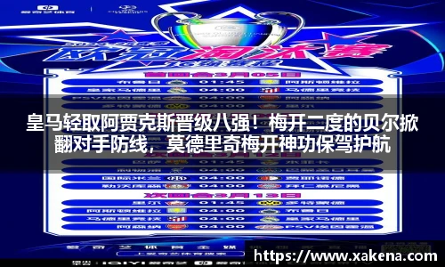 金年会官网