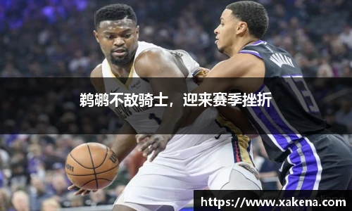 金年会金字招牌